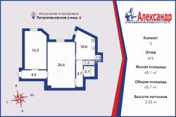 2-комнатная квартира (66м2) на продажу по адресу Петропавловская ул., 6— фото 6 из 13