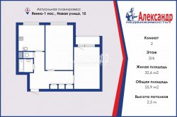 2-комнатная квартира (56м2) на продажу по адресу Янино-1 пос., Новая ул., 15— фото 11 из 12