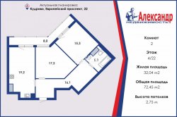 2-комнатная квартира (72м2) на продажу по адресу Кудрово г., Европейский просп., 22— фото 23 из 24
