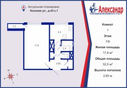 1-комнатная квартира (33м2) на продажу по адресу Козлова ул., 43— фото 50 из 51