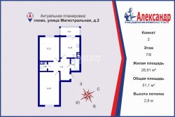 2-комнатная квартира (51м2) на продажу по адресу Щеглово пос., Магистральная, 2— фото 25 из 26