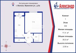 1-комнатная квартира (36м2) на продажу по адресу Волхов г., Ярвенпяя ул., 5а— фото 2 из 10