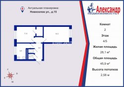 2-комнатная квартира (46м2) на продажу по адресу Новоселов ул., 15— фото 15 из 16