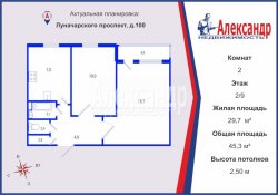 2-комнатная квартира (45м2) на продажу по адресу Луначарского просп., 100— фото 48 из 49