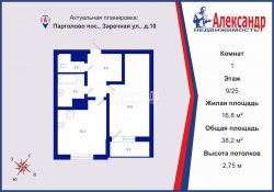 1-комнатная квартира (38м2) на продажу по адресу Парголово пос., Заречная ул., 10— фото 3 из 21