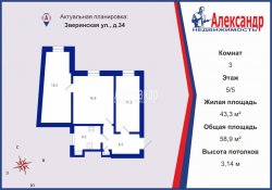 3-комнатная квартира (59м2) на продажу по адресу Зверинская ул., 34— фото 2 из 16