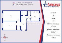 2-комнатная квартира (53м2) на продажу по адресу Стачек просп., 92— фото 2 из 24