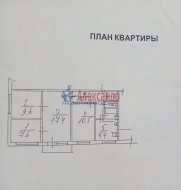 4-комнатная квартира (64м2) на продажу по адресу Каменногорск г., Ленинградское шос., 80— фото 20 из 21