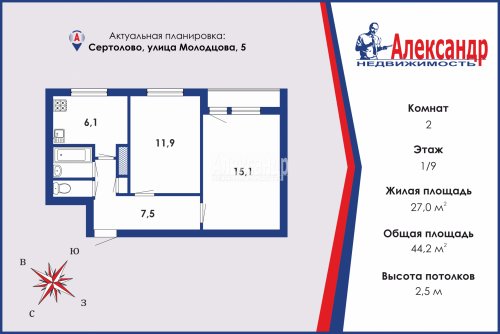 2-комнатная квартира (44м2) на продажу по адресу Сертолово г., Молодцова ул., 5— фото 1 из 18