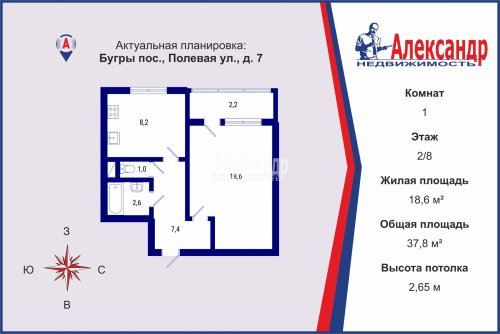 1-комнатная квартира (38м2) на продажу по адресу Бугры пос., Полевая ул., 7— фото 1 из 13