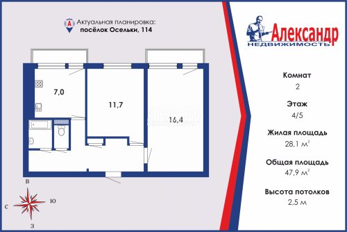 2-комнатная квартира (48м2) на продажу по адресу Осельки пос., 114— фото 1 из 22