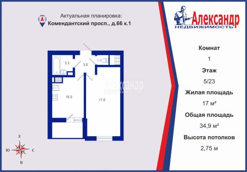 1-комнатная квартира (35м2) на продажу по адресу Комендантский просп., 66— фото 1 из 21