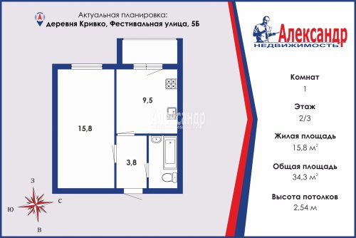 1-комнатная квартира (34м2) на продажу по адресу Кривко дер., Фестивальная ул., 5— фото 1 из 21