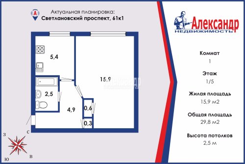 1-комнатная квартира (30м2) на продажу по адресу Светлановский просп., 61— фото 1 из 12