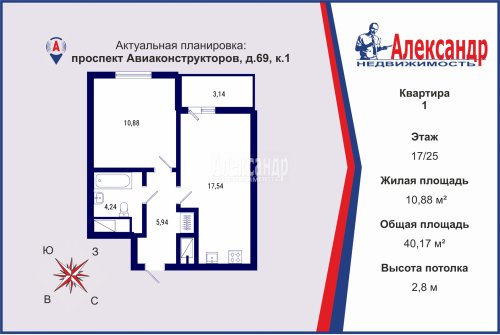1-комнатная квартира (40м2) на продажу по адресу Авиаконструкторов пр., 69— фото 1 из 4
