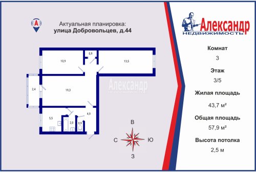 3-комнатная квартира (58м2) на продажу по адресу Добровольцев ул., 44— фото 1 из 23