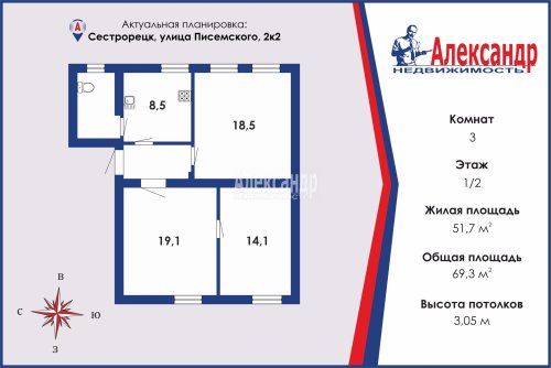 3-комнатная квартира (69м2) на продажу по адресу Сестрорецк г., Писемского ул., 2— фото 1 из 16