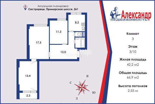 3-комнатная квартира (67м2) на продажу по адресу Сестрорецк г., Приморское шос., 261— фото 1 из 19
