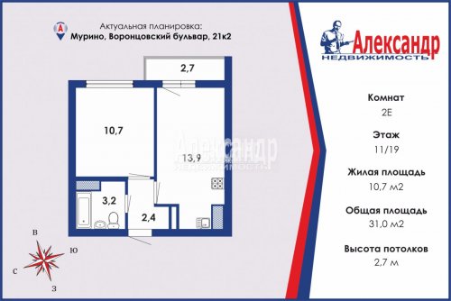 1-комнатная квартира (32м2) на продажу по адресу Мурино г., Воронцовский бул., 21— фото 1 из 13