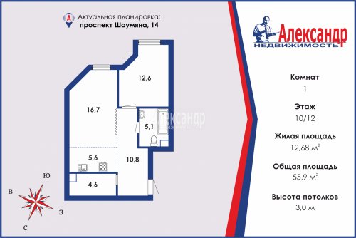 1-комнатная квартира (56м2) на продажу по адресу Шаумяна просп., 14— фото 1 из 31