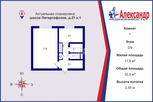 1-комнатная квартира (33м2) на продажу по адресу Петергофское шос., 21— фото 1 из 5