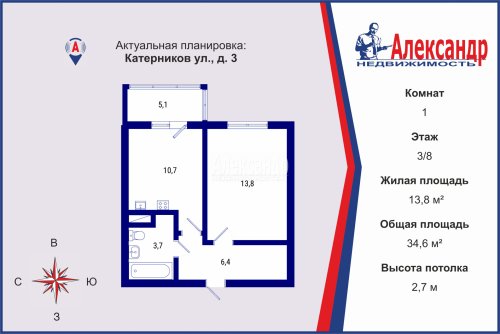 1-комнатная квартира (35м2) на продажу по адресу Катерников ул., 3— фото 1 из 23