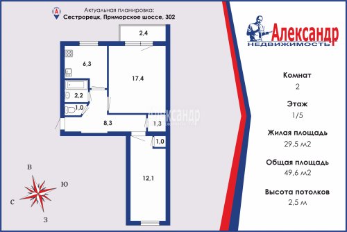 2-комнатная квартира (50м2) на продажу по адресу Приморское шос., 302— фото 1 из 13