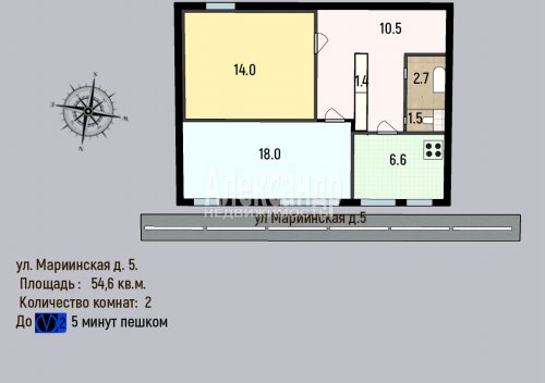 2-комнатная квартира (55м2) на продажу по адресу Мариинская ул., 5— фото 1 из 14