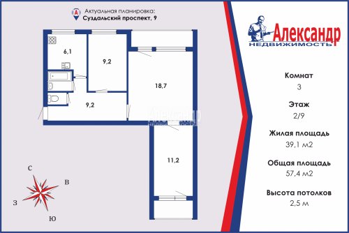 3-комнатная квартира (57м2) на продажу по адресу Суздальский просп., 9— фото 1 из 15