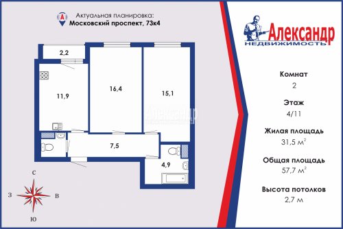 2-комнатная квартира (58м2) на продажу по адресу Московский просп., 73— фото 1 из 17