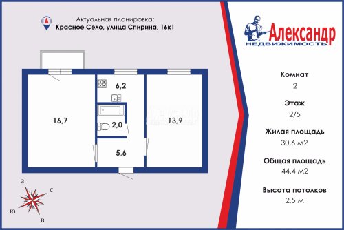 2-комнатная квартира (44м2) на продажу по адресу Красное Село г., Спирина ул., 16— фото 1 из 21