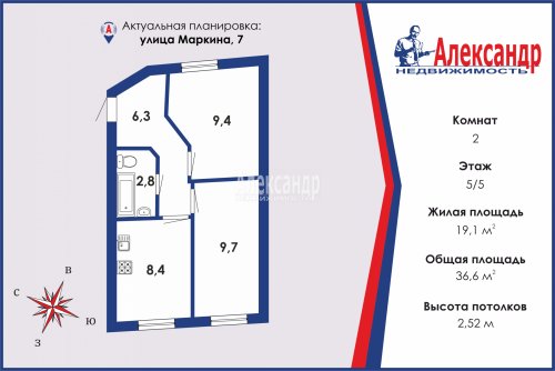 2-комнатная квартира (37м2) на продажу по адресу Маркина ул., 7— фото 1 из 15