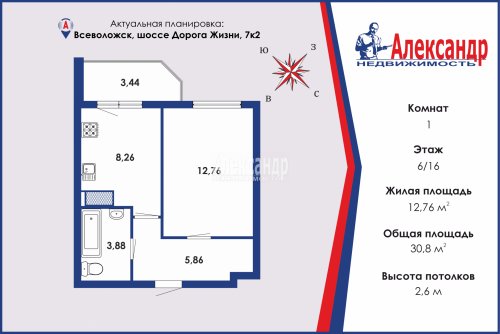1-комнатная квартира (31м2) на продажу по адресу Всеволожск г., Дорога Жизни шос., 7— фото 1 из 24