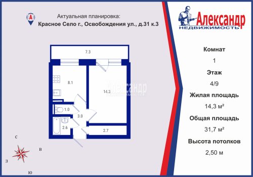 1-комнатная квартира (32м2) на продажу по адресу Красное Село г., Освобождения ул., 31— фото 1 из 15