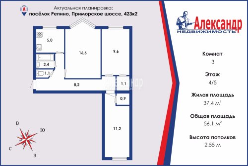 3-комнатная квартира (56м2) на продажу по адресу Приморское шос., 423— фото 1 из 29