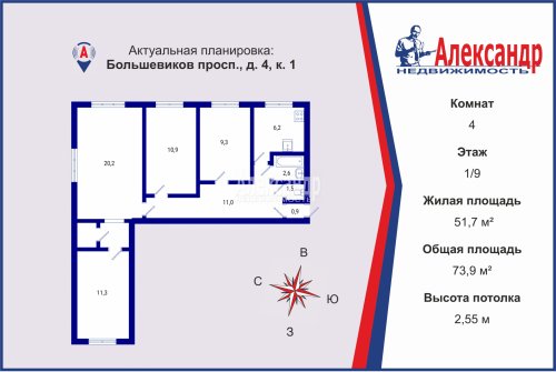 4-комнатная квартира (74м2) на продажу по адресу Большевиков просп., 4— фото 1 из 16