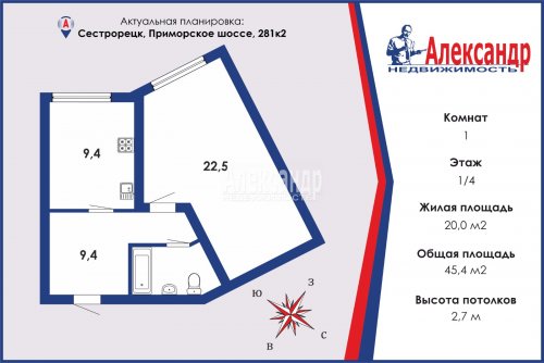 1-комнатная квартира (45м2) на продажу по адресу Сестрорецк г., Приморское шос., 281— фото 1 из 10