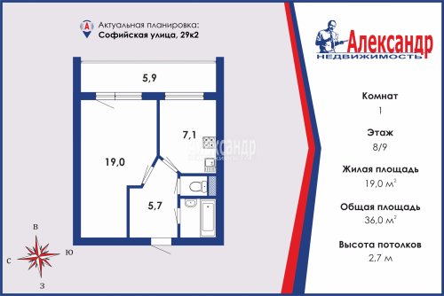 1-комнатная квартира (36м2) на продажу по адресу Софийская ул., 29— фото 1 из 11