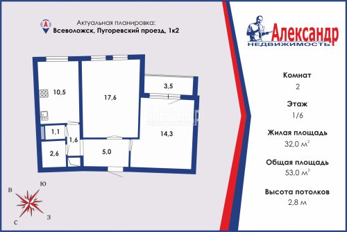 2-комнатная квартира (53м2) на продажу по адресу Всеволожск г., Пугоревский пр-зд, 1— фото 1 из 22
