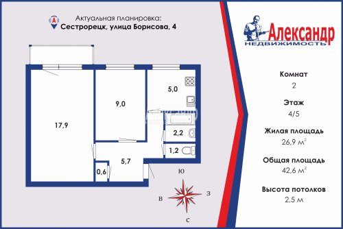 2-комнатная квартира (43м2) на продажу по адресу Сестрорецк г., Борисова ул., 4— фото 1 из 14