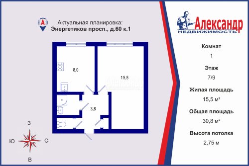 1-комнатная квартира (31м2) на продажу по адресу Энергетиков просп., 60— фото 1 из 12