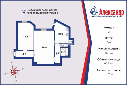 2-комнатная квартира (66м2) на продажу по адресу Петропавловская ул., 6— фото 1 из 13