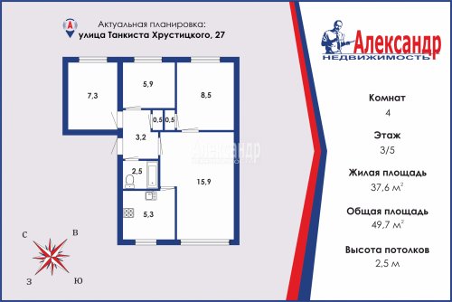 4-комнатная квартира (50м2) на продажу по адресу Танкиста Хрустицкого ул., 27— фото 1 из 19