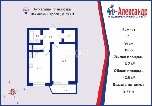 1-комнатная квартира (43м2) на продажу по адресу Ленинский просп., 78— фото 1 из 22