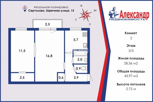 2-комнатная квартира (44м2) на продажу по адресу Сертолово г., Заречная ул., 15— фото 1 из 33