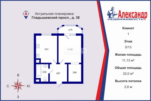 1-комнатная квартира (32м2) на продажу по адресу Гладышевский просп., 38— фото 1 из 17