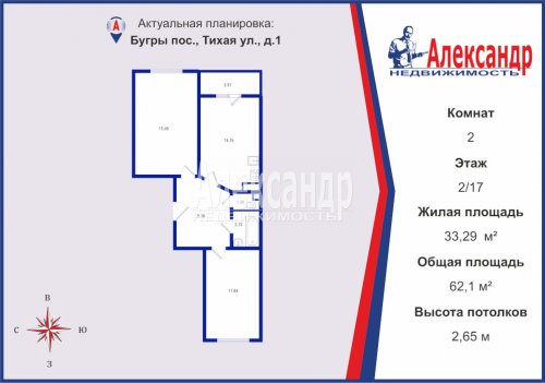 2-комнатная квартира (62м2) на продажу по адресу Бугры пос., Тихая ул., 1— фото 1 из 25