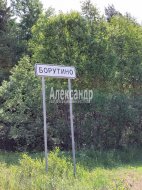 Участок (10м2) на продажу — фото 2 из 8