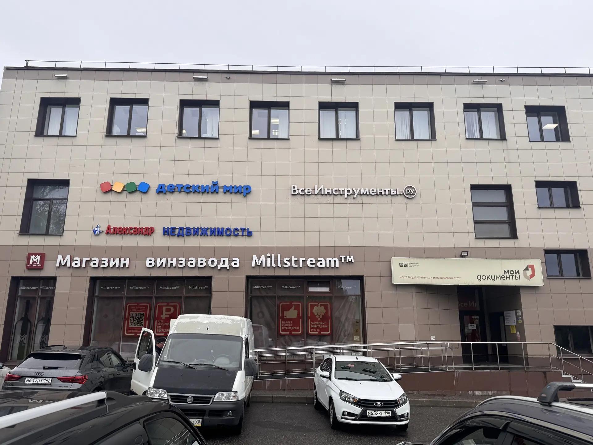 Офис: г. Ломоносов, Дворцовый пр. д.9