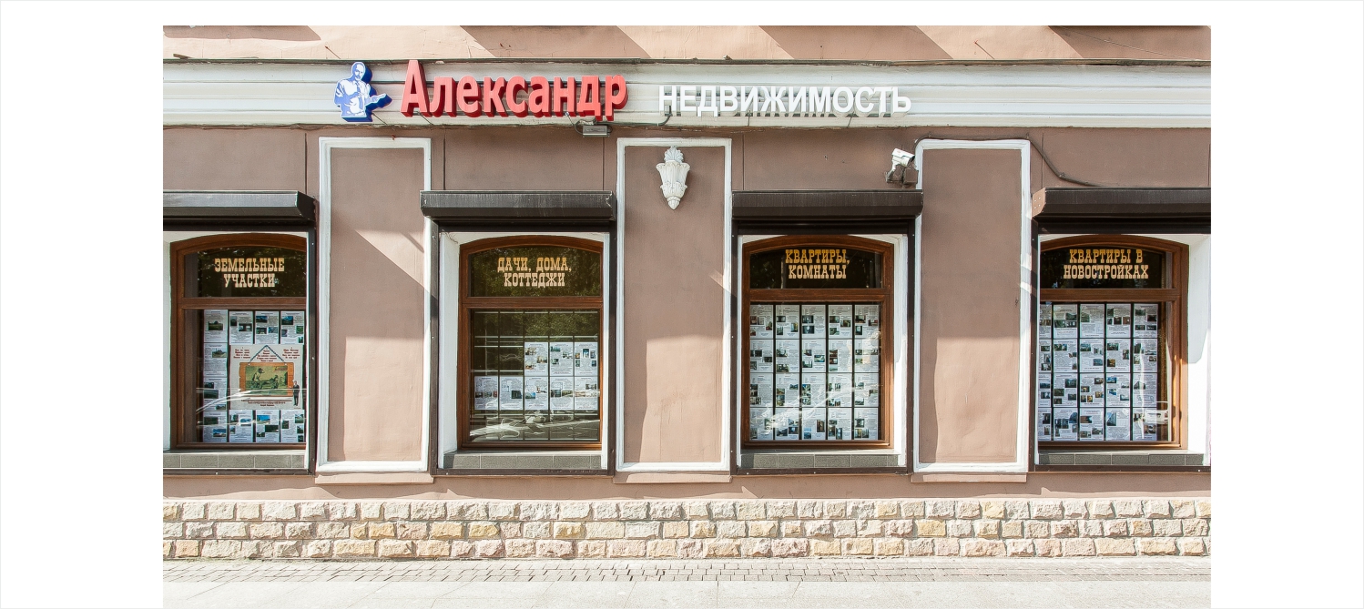 Офис: Потемкинская ул., д.13/48 пом.6Н